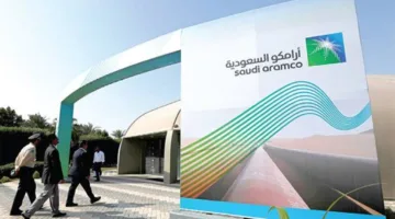 «أرامكو» تطلق إصدارًا جديدًا من الصكوك الإسلامية
