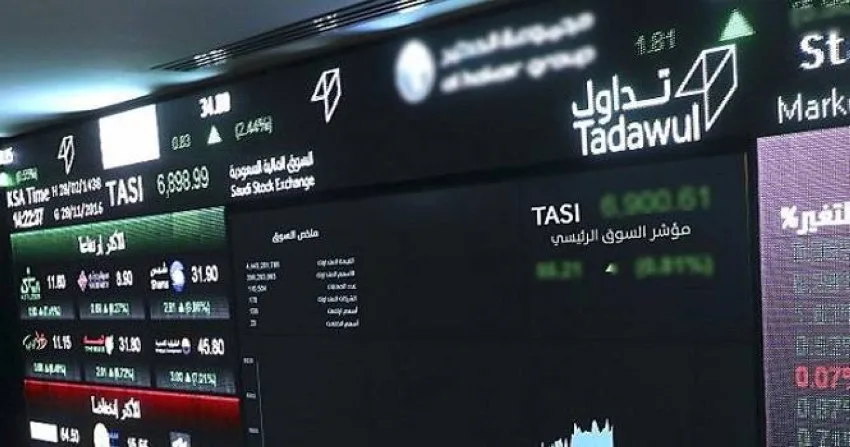 سوق الأسهم يصل لأدنى مستوى إغلاق منذ نوفمبر 2023 سوق الأسهم يصل لأدنى مستوى إغلاق منذ نوفمبر 2023
