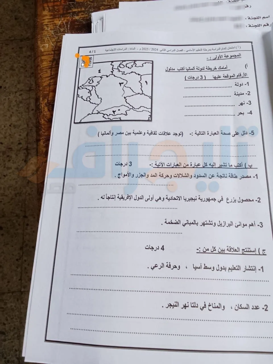 خطأ بسيط يكشف هوية من تسبب في تسريب امتحان الدراسات.. التفاصيل خطأ بسيط يكشف هوية من تسبب في تسريب امتحان الدراسات.. التفاصيل