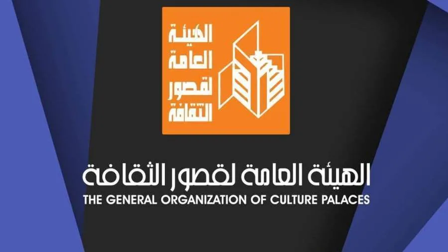افتتاح مركز ثقافي في أخميم بسوهاج واستمرار العروض المسرحية المجانية افتتاح مركز ثقافي في أخميم بسوهاج واستمرار العروض المسرحية المجانية