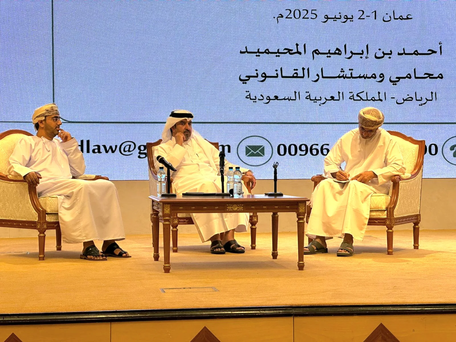 افتتاح فعاليات مؤتمر “تطوير التشريعات” في ولاية نزوى لتعزيز الحوكمة وتحسين جودة الأداء المؤسسي. افتتاح فعاليات مؤتمر “تطوير التشريعات” في ولاية نزوى لتعزيز الحوكمة وتحسين جودة الأداء المؤسسي.