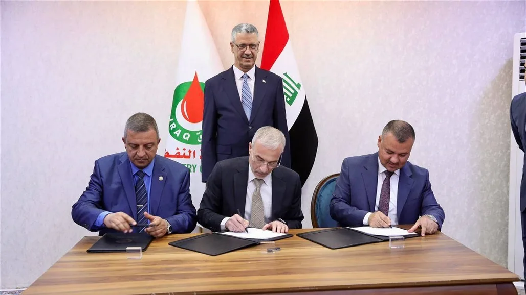 النفط تُعلن عن إبرام اتفاق لحفر أول بئر استكشافية في صلاح الدين النفط تُعلن عن إبرام اتفاق لحفر أول بئر استكشافية في صلاح الدين