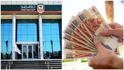 بعد تقليص أسعار الفائدة في مصر: ما هي الشهادات التي تقدم أعلى عائدات في 2025؟
