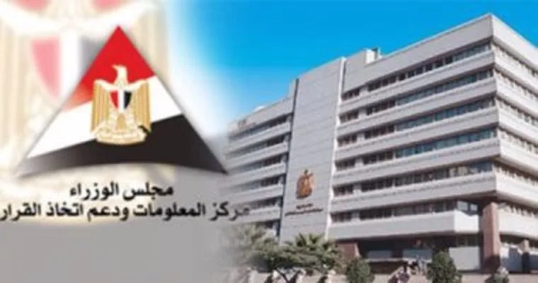 «مجلس الوزراء» يستعرض تقدم الدولة في تحسين التعليم العالي وتوسيع إنشاء الجامعات الخاصة