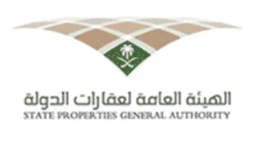 الهيئة العامة للعقارات تُعلن عن فرص عمل متنوعة في الرياض