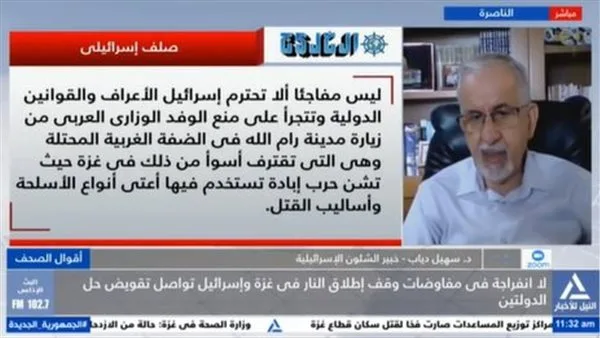 سهيل دياب: الفلسطينيون بحاجة ملحة لأي اتفاق يساهم في تحسين الوضع الإنساني المتدهور سهيل دياب: الفلسطينيون بحاجة ملحة لأي اتفاق يساهم في تحسين الوضع الإنساني المتدهور