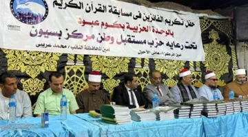 “مستقبل وطن” يحتفي بـ 100 حافظ للقرآن الكريم في الغربية