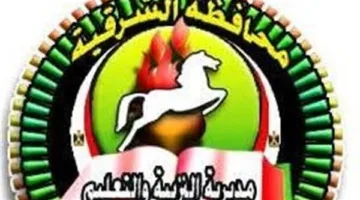 أول رد من “تعليم الشرقية” بشأن تكرار سؤال في امتحان الدراسات الاجتماعية للشهادة الإعدادية