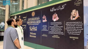 الشؤون الإسلامية تقيم معرضًا يستعرض تاريخ برنامج ضيوف خادم الحرمين الشريفين للحج والعمرة والزيارة.