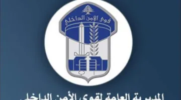 في بيروت.. زوجان تورطا في جريمة سطو!