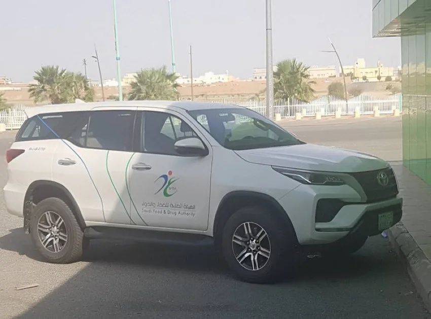 هيئة الغذاء والدواء تعزز من عمليات التفتيش على مسارات الحجاج هيئة الغذاء والدواء تعزز من عمليات التفتيش على مسارات الحجاج