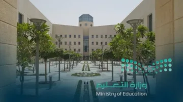 فتح باب التسجيل في مدرسة الموهوبين التقنية لخرّيجي المرحلة المتوسطة في المدينة المنورة