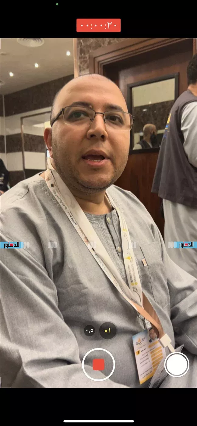 الدستورترافق حجاج السياحة من الحرم إلى العزيزية