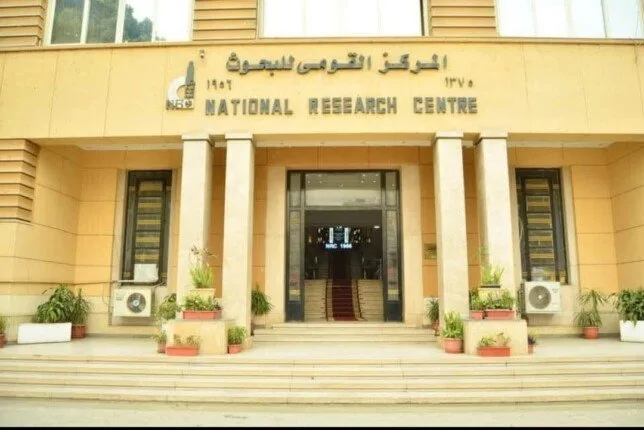 «المركز القومي للبحوث» يطلق حملة توعوية تحت عنوان «سلامتك خلال موسم الحج وعيد الأضحى» «المركز القومي للبحوث» يطلق حملة توعوية تحت عنوان «سلامتك خلال موسم الحج وعيد الأضحى»