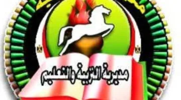 طلاب الإعدادية في الشرقية يعبّرون عن استيائهم من تكرار سؤال في امتحان الدراسات الاجتماعية، والتعليم تتخذ خطوات سريعة.