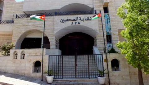 نقابة الصحفيين الأردنيين تحذر من انتحال صفة المهنة خلال 30 يومًا نقابة الصحفيين الأردنيين تحذر من انتحال صفة المهنة خلال 30 يومًا