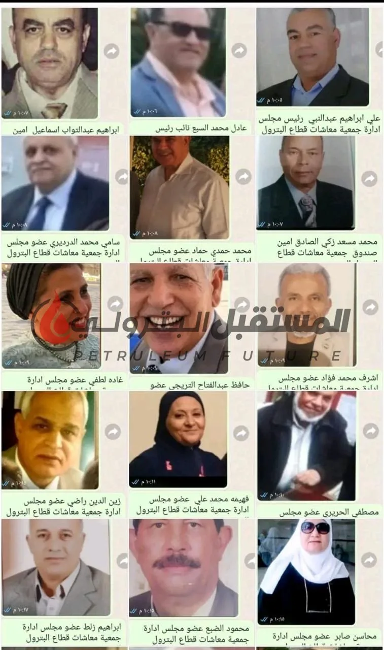 غادة لطفي تتحدث عن: جمعية رواتب موظفي قطاع البترول غادة لطفي تتحدث عن: جمعية رواتب موظفي قطاع البترول
