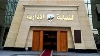 النيابة الإدارية تبدأ تحقيقًا سريعًا في حادثة قصر ثقافة الأقصر