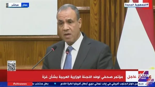وزير الخارجية: موقف إسرائيل من دخول اللجنة العربية إلى رام الله يُظهر التعجرف والغطرسة وزير الخارجية: موقف إسرائيل من دخول اللجنة العربية إلى رام الله يُظهر التعجرف والغطرسة