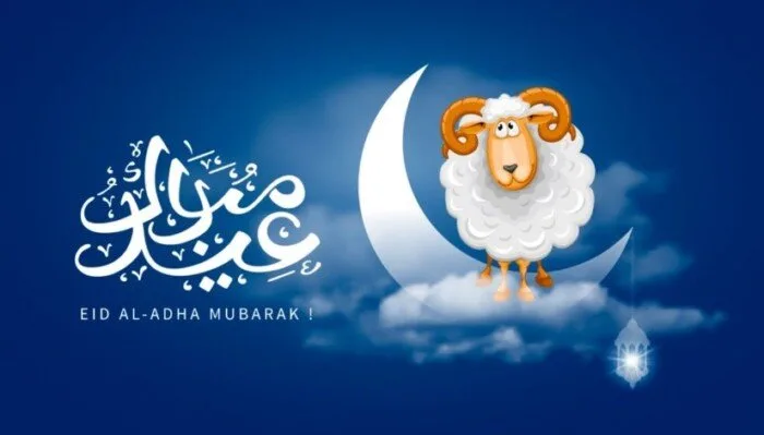 تهاني عيد الأضحى 2025: أجمل الرسائل والتعبيرات للأحبة والأصدقاء تهاني عيد الأضحى 2025: أجمل الرسائل والتعبيرات للأحبة والأصدقاء