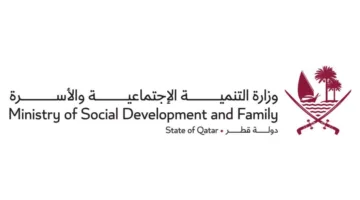 بموجب قرار وزير التنمية، تمت الموافقة على تسجيل واعتماد جمعية مرضى الزهايمر في قطر.
