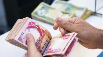 الرافدين يصرف مستحقات المتقاعدين
