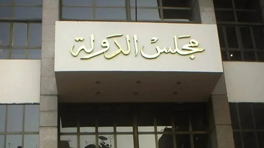 افتتاح مكتب توثيق الشهر العقاري في مجمع محاكم مجلس الدولة افتتاح مكتب توثيق الشهر العقاري في مجمع محاكم مجلس الدولة