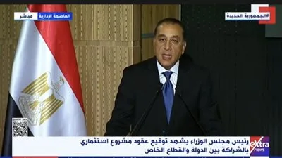 رئيس الوزراء: مشروع مدينة جريان هو الأول من نوعه في الدلتا الجديدة وسيوفر فرص عمل عديدة رئيس الوزراء: مشروع مدينة جريان هو الأول من نوعه في الدلتا الجديدة وسيوفر فرص عمل عديدة