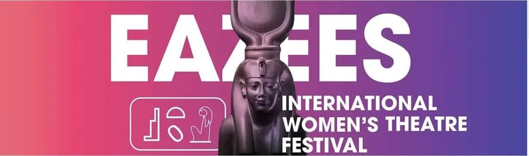 مهرجان إيزيس الدولي لمسرح النساء يعلن عن قبول طلبات العروض العربية والأجنبية مهرجان إيزيس الدولي لمسرح النساء يعلن عن قبول طلبات العروض العربية والأجنبية
