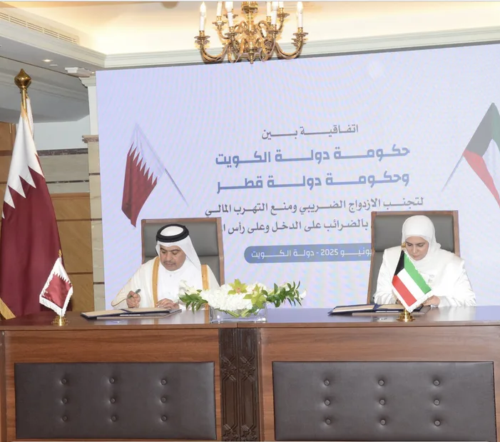 قطر والكويت تبرمان اتفاقية لمكافحة الازدواج الضريبي قطر والكويت تبرمان اتفاقية لمكافحة الازدواج الضريبي