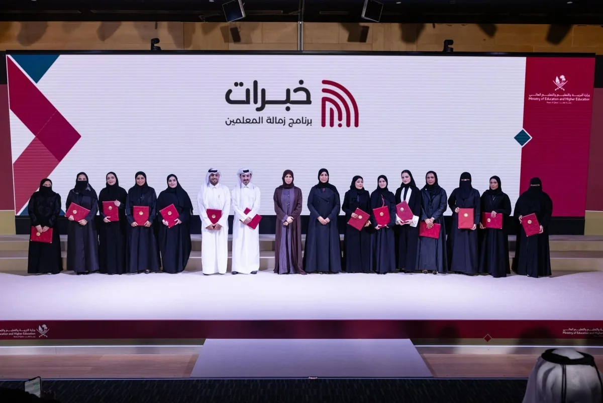 وزارة التربية والتعليم ت honored الفوج الثاني من المعلمين أصحاب الخبرات وقادة الابتكار وزارة التربية والتعليم ت honored الفوج الثاني من المعلمين أصحاب الخبرات وقادة الابتكار