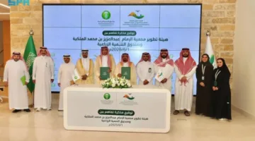 محمية الإمام عبدالعزيز بن محمد ومؤسسة التنمية الزراعية يوقعان اتفاق تعاون