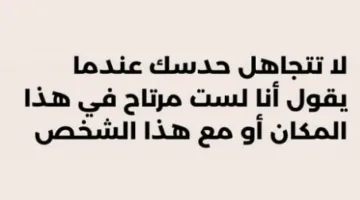 دنيا سمير غانم تشارك رسالة غامضة… والجمهور يتساءل: هل هناك من أزعجك؟