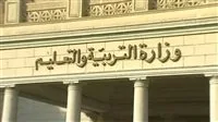التعليم تكشف تفاصيل حول تسرب امتحانات الشهادة الإعدادية
