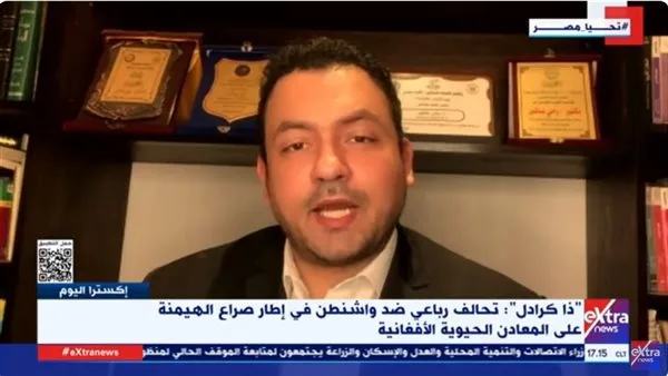 أستاذ العلاقات الدولية: الإدارة الأمريكية تعتمد سياسة “فرّق تسد” في قارة آسيا أستاذ العلاقات الدولية: الإدارة الأمريكية تعتمد سياسة “فرّق تسد” في قارة آسيا