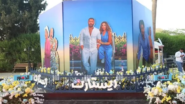 إيرادات فيلم “ريستارت” لتامر حسني خلال 3 أيام في شباك التذاكر إيرادات فيلم “ريستارت” لتامر حسني خلال 3 أيام في شباك التذاكر