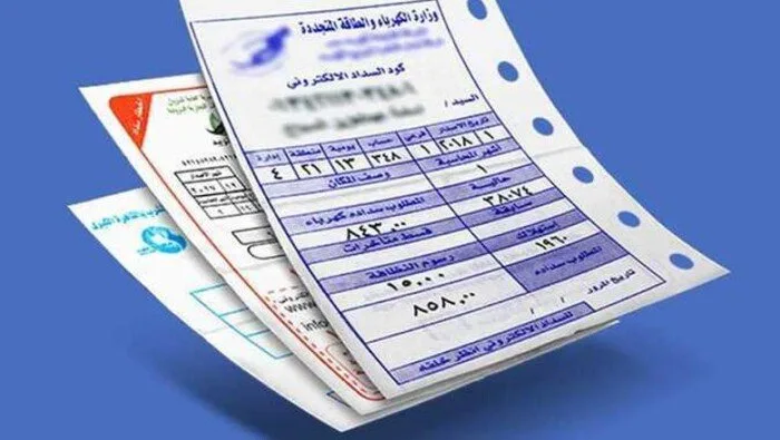 خطوات سهلة: كيف تستعلم عن فاتورة الكهرباء وتدفعها عبر الإنترنت خطوات سهلة: كيف تستعلم عن فاتورة الكهرباء وتدفعها عبر الإنترنت