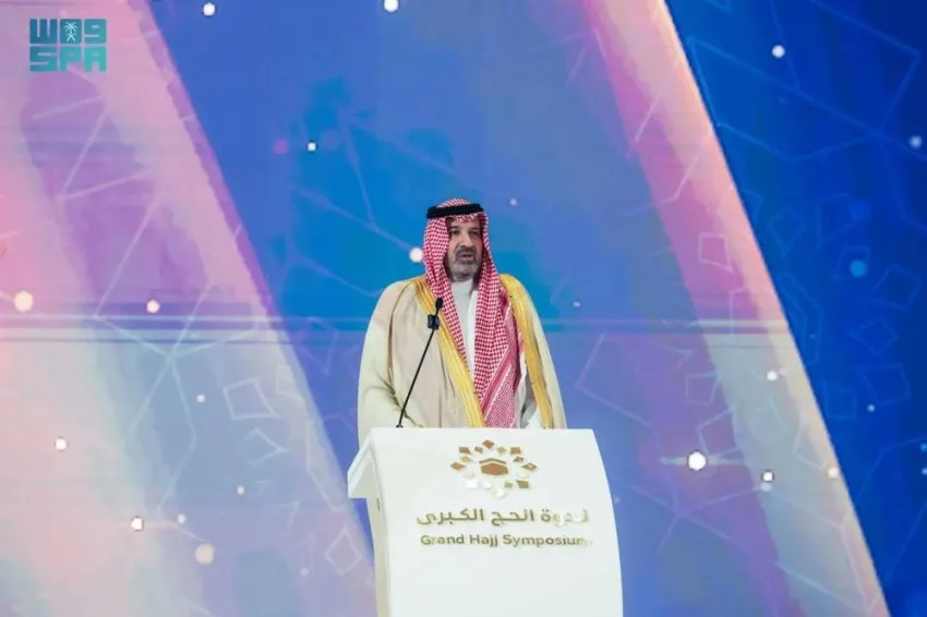 فيصل بن سلمان يعلن عن إقامة منتدى تاريخ الحج والحرمين الشريفين فيصل بن سلمان يعلن عن إقامة منتدى تاريخ الحج والحرمين الشريفين
