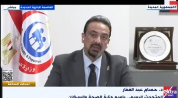 متحدث وزارة الصحة: 95% من الأدوية يمكن استبدالها ولا يوجد نقص في توفر العلاج.