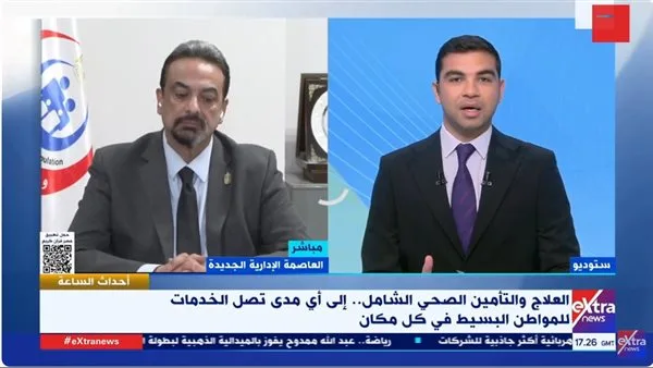 المتحدث باسم وزارة الصحة: المرحلة الثانية من نظام التأمين الصحي تهدف إلى تغطية 12.6 مليون مواطن. المتحدث باسم وزارة الصحة: المرحلة الثانية من نظام التأمين الصحي تهدف إلى تغطية 12.6 مليون مواطن.