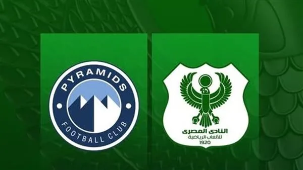 المصري يهنئ بيراميدز وجمهوره يحتفل بالثلاثي البورسعيدي في فريق السماوي.