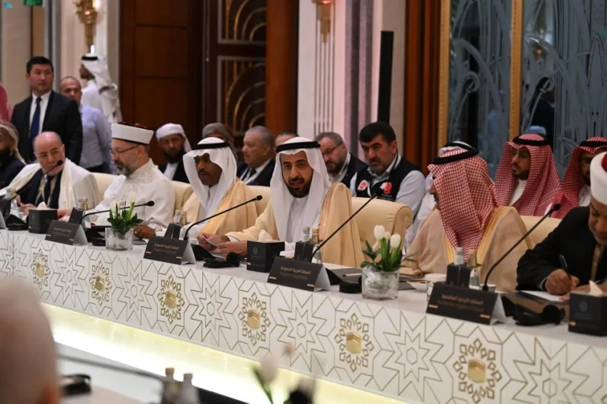 اختتام ندوة الحج الكبرى بتوافق على توضيح مفهوم الاستطاعة اختتام ندوة الحج الكبرى بتوافق على توضيح مفهوم الاستطاعة