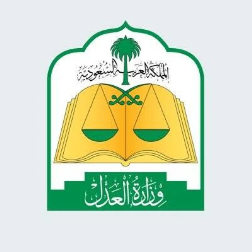 وزارة العدل: 18 محكمة و5 مكاتب عدل متحركة لخدمة الزوار الكرام وزارة العدل: 18 محكمة و5 مكاتب عدل متحركة لخدمة الزوار الكرام