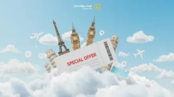 حجوزات العالم: الرائدة في توفير تذاكر طيران بأسعار منخفضة وخدمات سفر متميزة
