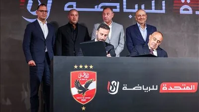 شركة الأهلي لكرة القدم واتحاد الرياضة يمددان شراكتهما حتى عام 2030.