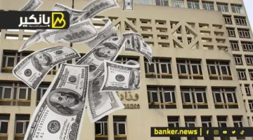 أخبار مفرحة من وزارة المالية: انخفاض ملحوظ في أسعار الذهب وتحذير بشأن السيارات الصينية.