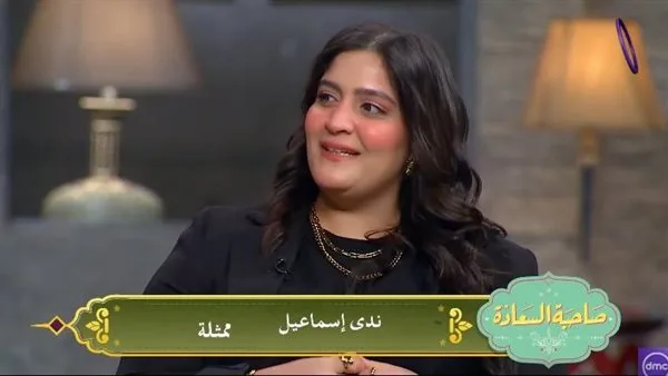 ندى إسماعيل تتحدث عن علاقتها مع الفنانة دنيا سامي (فيديو) ندى إسماعيل تتحدث عن علاقتها مع الفنانة دنيا سامي (فيديو)