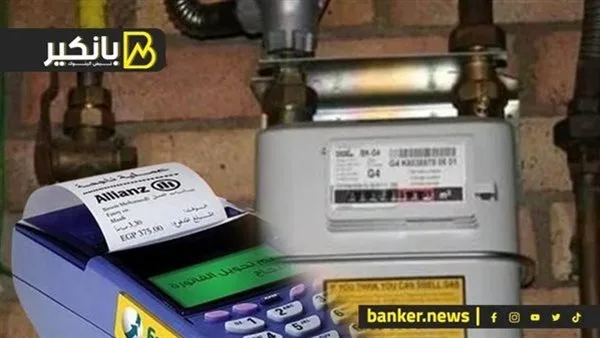 مفاجأة أخرى للمواطنين بسبب ارتفاع أسعار الغاز الطبيعي… ما الذي حدث ومتى ستزيد أسعار أسطوانة الغاز؟ مفاجأة أخرى للمواطنين بسبب ارتفاع أسعار الغاز الطبيعي… ما الذي حدث ومتى ستزيد أسعار أسطوانة الغاز؟