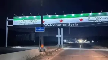 سوريا: تدشين معبر العريضة الحدودي مع لبنان يوم الثلاثاء المقبل