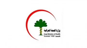 وزارة الصحة تبدأ في تقديم استمارة التوظيف (رابط)